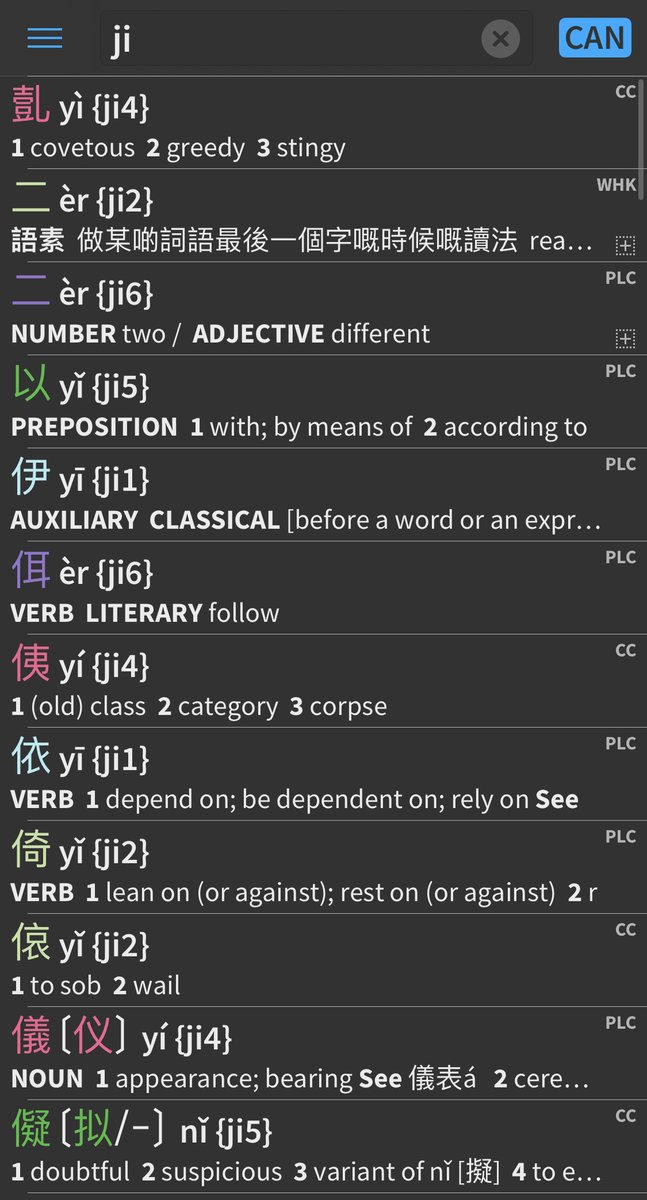 CantoBlog tweet media
