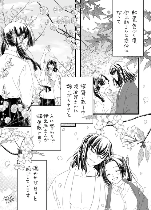 背景頑張った&amp;お気に入りページも載せます
二枚目の時は本当気が狂ってた🙄 