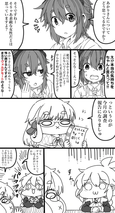 クズナアカリちゃんの評価 