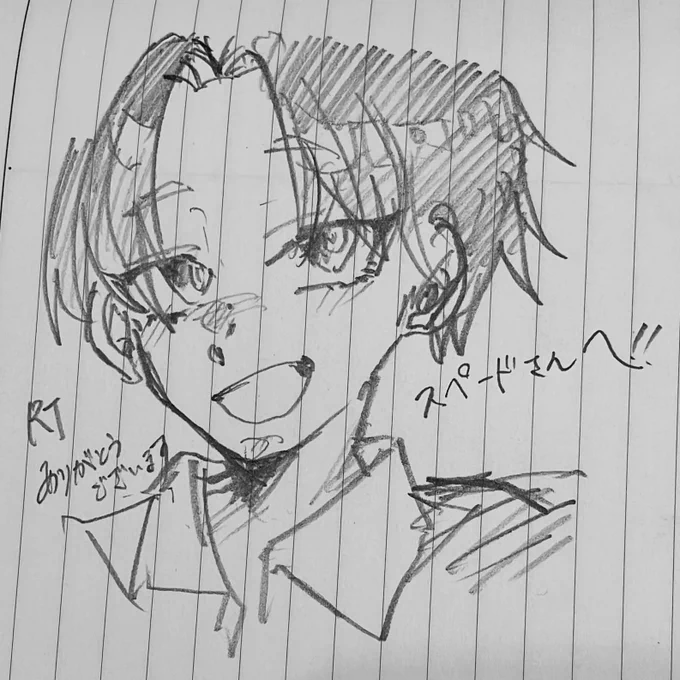 RTしてくれた方のアイコンさらさら描くやつです!!!死ぬほど下手ですすみません(地面めり込み土下座) 