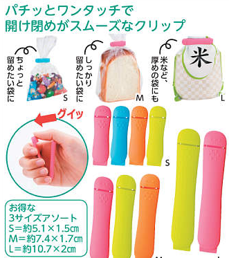 生協見てたらカラフルなちんちんあるなって思って二度見したの 
