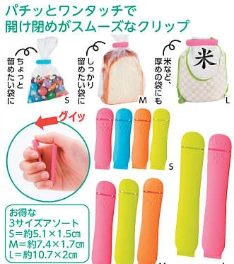 生協見てたらカラフルなちんちんあるなって思って二度見したの 