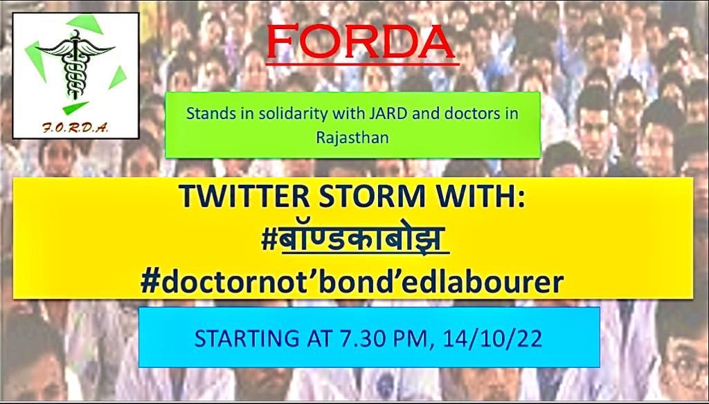 DrMukeshbeni07's tweet photo. Almost every year resident doctors suffer from a ‘state bond’ issue. There is a bond at so many levels in medical education. Why bond when there is merit? Why bond only in medical field? Why add more years to an already long education? #bondkabojh #saynotobond #bondisbinding https://t.co/aqyjF9UbkT