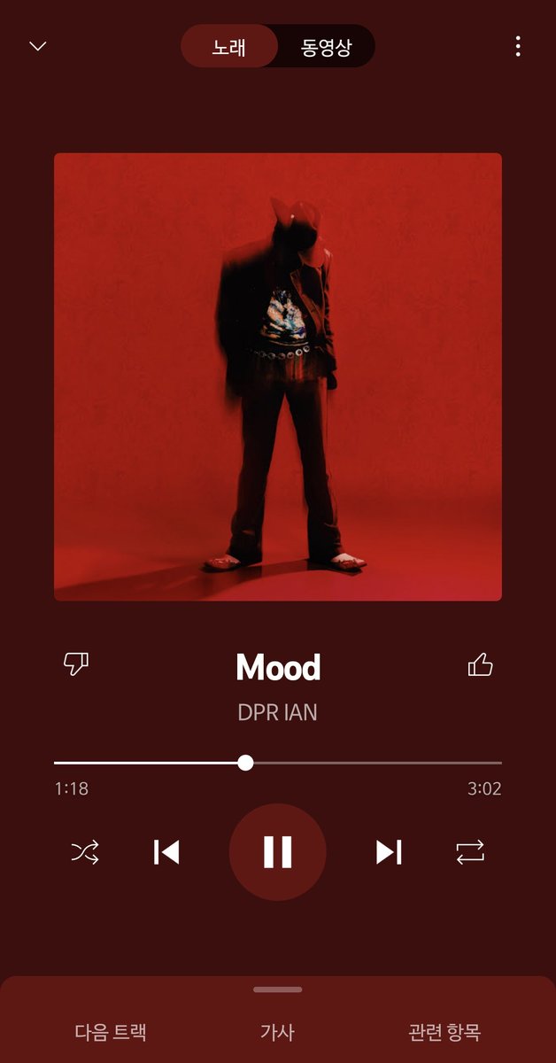 요즘 듣고 있는 노래 몇 곡을 알려주려고 왔어요