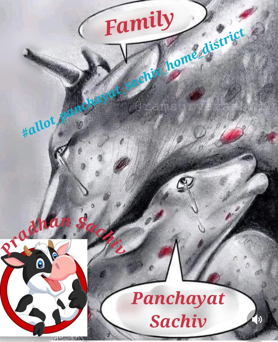 asifmd_geo's tweet photo. #allot _Panchayat _sachiv_home_district
@NitishKumar
@RahulGandhi 
@yadavtejashwi 
@murarigautammla
@Sandeep_Saurav_
@ShakeelkhanINC
@PRD_BIHAR https://t.co/YPdjOTbOLn