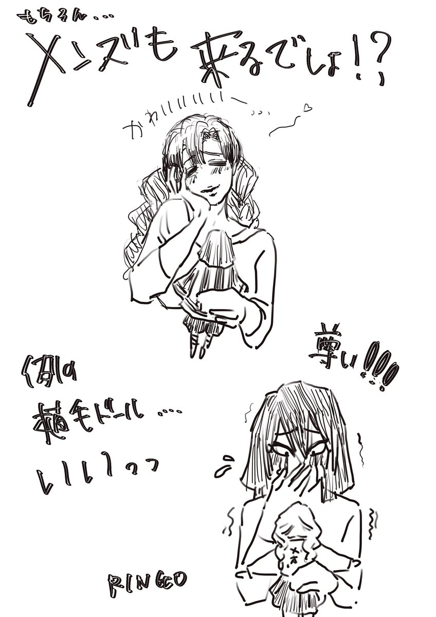 りんご 脊髄反射 Bfufufu09 さんのイラスト マンガ作品まとめ 32 件 Twoucan