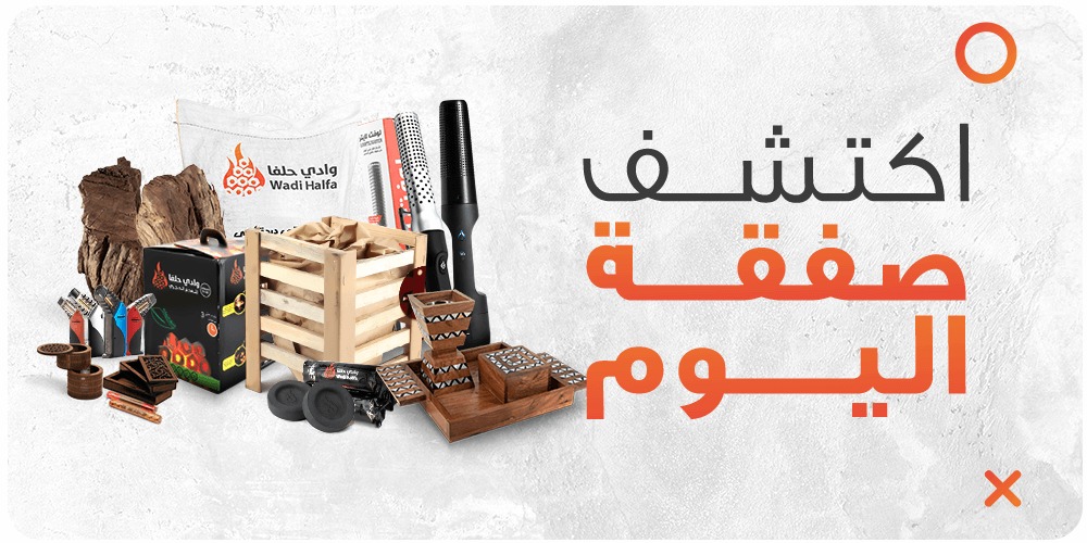 كل مستلزمات المجالس الي تبيها عندنا في وادي حلفا 
 اطلب ويوصلك لين باب بيتك 🏠⚡️

#ساعه_استجابه
#رسالة_اليوم
#اميره_مخطوفة_المزاحمية
رابط الطلب 👇
wadihalfa.sa/?a_aid=6348142…