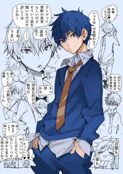 金曜カクテルナイトコナコナこーなちゃんのお時間となりました!
さて今回は!
「きらめきのファンボーイ」大地陸君(三河さん視点) 