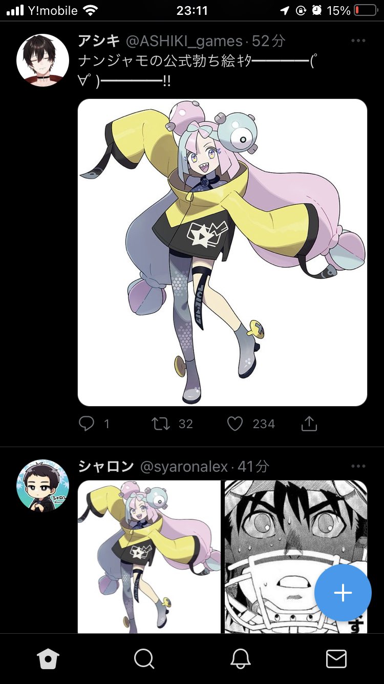 さんたま on Twitter "ASHIKI_games https//t.co/nFhCj4Rz12" / Twitter