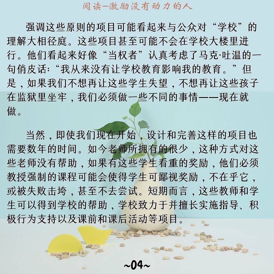 LearningDisab10's tweet photo. #阅读 #动力 #学习障碍 https://t.co/RBM6MYPpIV