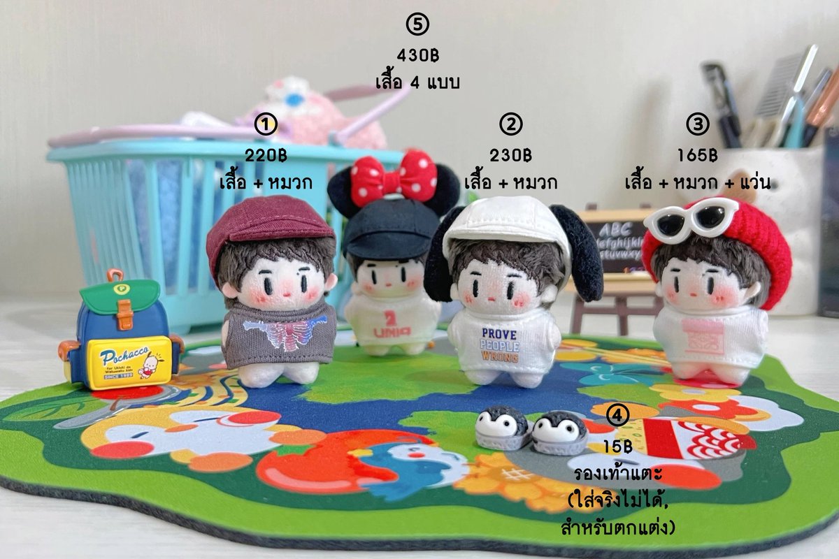 hirsch_store's tweet photo. #HirschDollsClothes
{ 🧶 ผลิต 3 - 4 เดือน }
Pre - Order | เสื้อผ้าตุ๊กตาหวังอี้ป๋อ
🍼 สำหรับ : ตุ๊กตา 5 cm
💰 ราคา 15 - 430฿
📦 eCo + 30฿/Reg. + 45฿/EMS + 55฿
📆 ปิดรอบพรี : 19/10/22 (17.00 น.)
📝 รายละเอียด & สั่งซื้อ : ดีเอ็ม https://t.co/gDRVPOfQWo