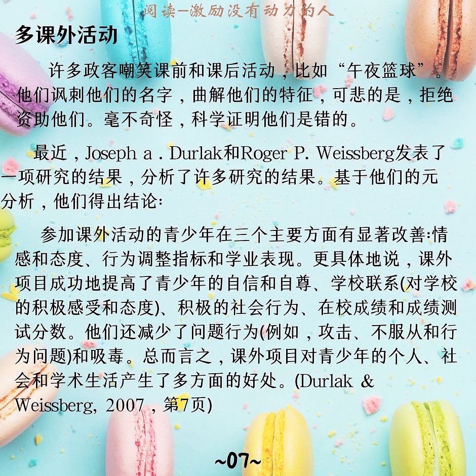 LearningDisab10's tweet photo. #阅读 #动力 #学习障碍 https://t.co/rtbq8q3pxd