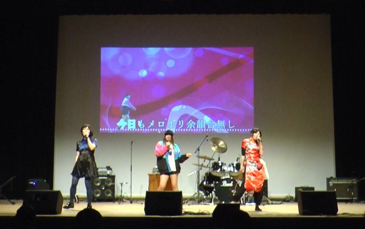 fgmf_jp's tweet photo. 今日もメロホリ余韻台無し♪が耳から離れないんですが責任取ってくださいｗ

#れとろげ6
#FGMF演劇部 https://t.co/Vo3JIjgg2j