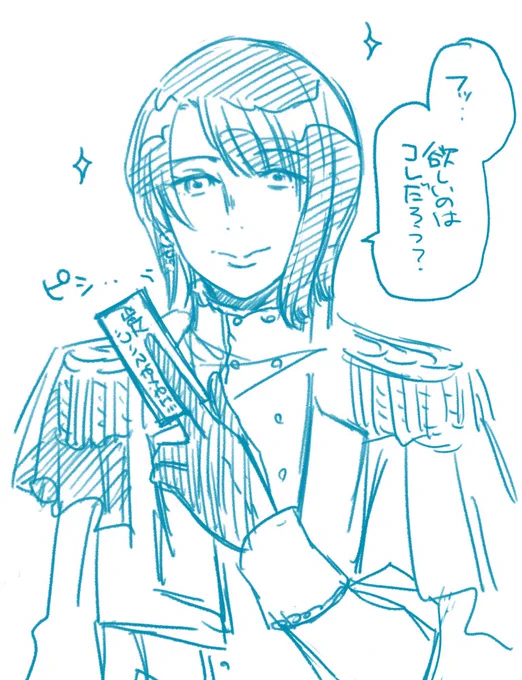 松井くん～～～～!!ありがとう!!!!!(予行練習 