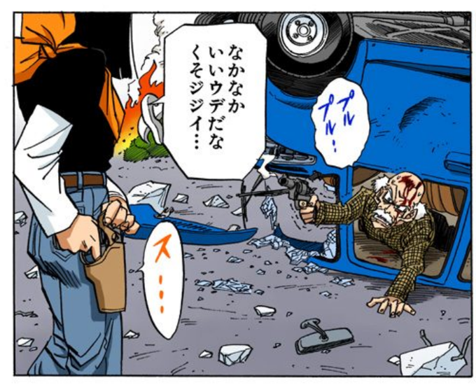 いい(射撃の)ウデをしたくそジジイ、DBファンの間でなぜか全く語られない…この重症かつ寝そべり体勢で、距離の開いた17号の頭部をヘッドショットできるのは本当にウデがいい(しかも拳銃)ラディッツ撃った戦闘力5のおっさんの話題で盛り上がってる場合じゃないだろ 