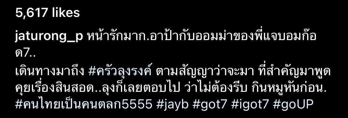defpeachii's tweet photo. ใครตลกนี้ไม่ตลกนะ มาบอกเรียกสินสอด มาเรียกลูกเขย ศลปกับครอบครัวเค้าอ่านไทยไม่ออกเลยจะพิมอะไรก็ได้หรอ??ละแท็คคนไทยเป็นคนตลก ใครตลกด้วยก่อนนี้ไม่ตลกนะ ให้เกียรติศลปบ้างค่ะ ต่างชาติต่างวัฒนธรรมจะเอาสิ่งที่ทำในไทยละไม่โดนว่าไปใช้กับชาติอื่นก็คิดก่อน ไม่ใช่คนไทยทุกคนจะมาชอบมุกแบบนี้นะ https://t.co/7KSjje5xCl