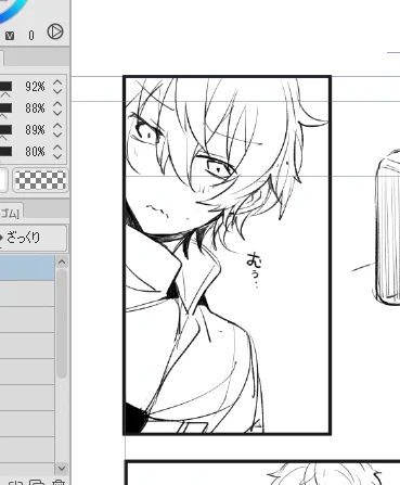 またちまちま描いてるんだけどむぅじゃないんだが 仕上げのときにんむぅになるかもしれない🤔 