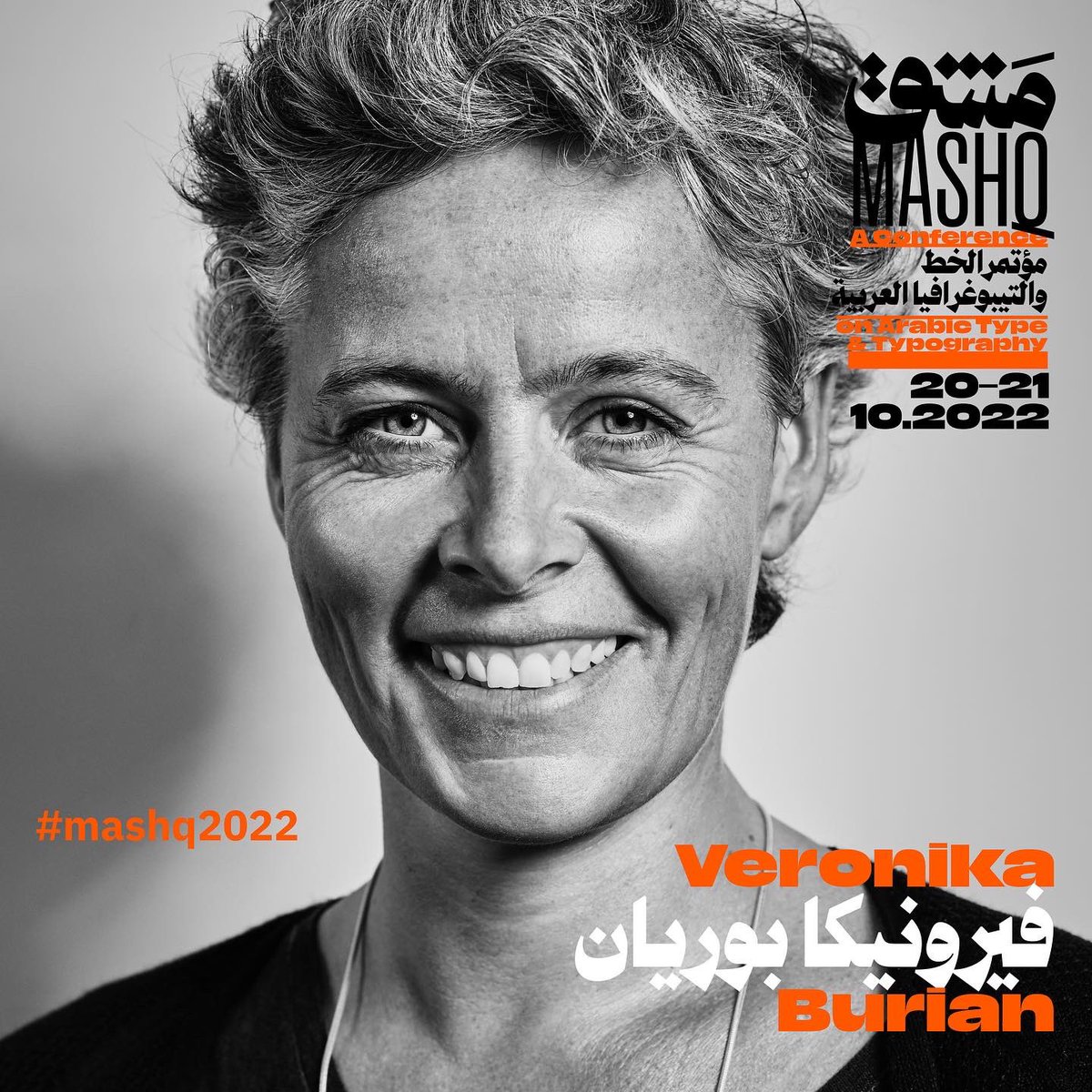 arabictypeunit_aub tweet media