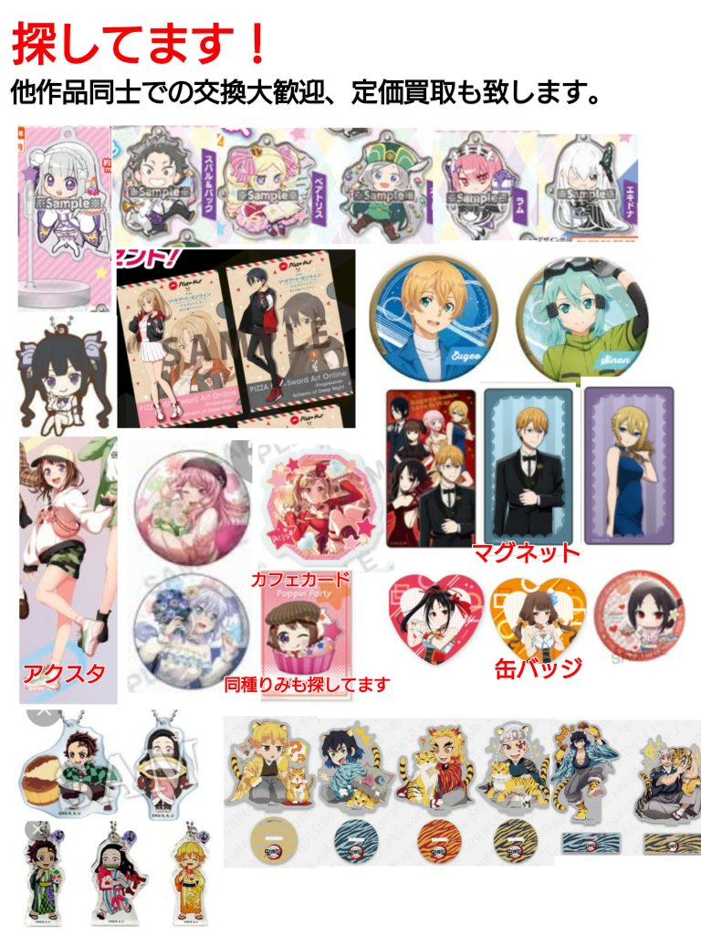 ankoro226's tweet photo. 探しております！
検索からでもお気軽にお声がけください。 https://t.co/l88HRn3MY0