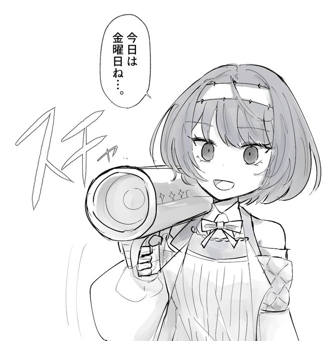 つづみさん… 