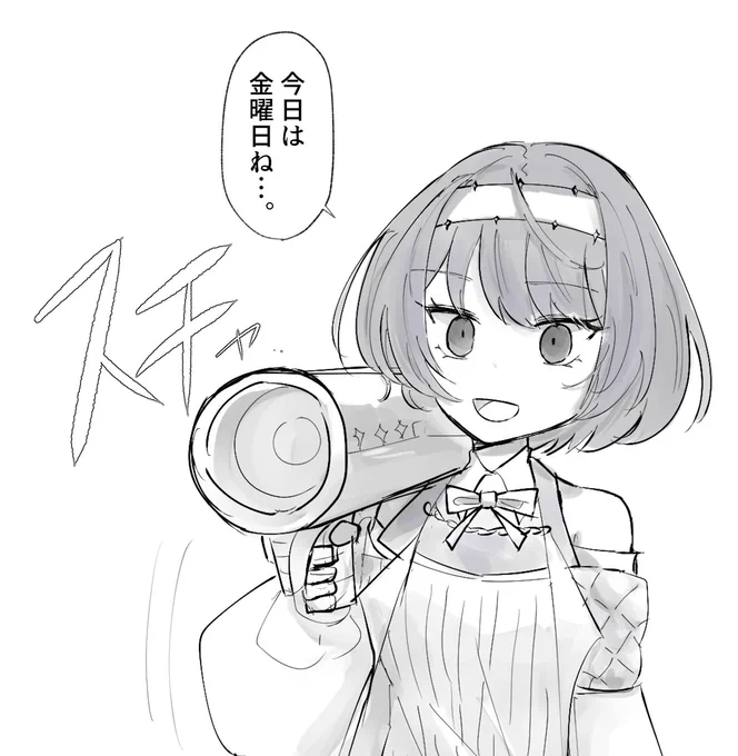 つづみさん… 