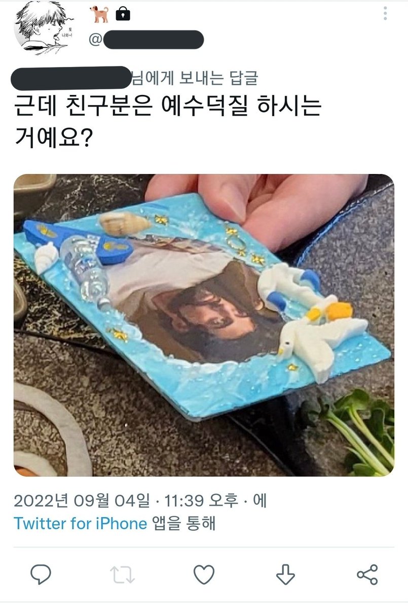 potatosuright's tweet photo. 오프하면 자꾸 이거 생각나
너무 웃겨서 허락받고 저장함 https://t.co/zFAnYzvUmy