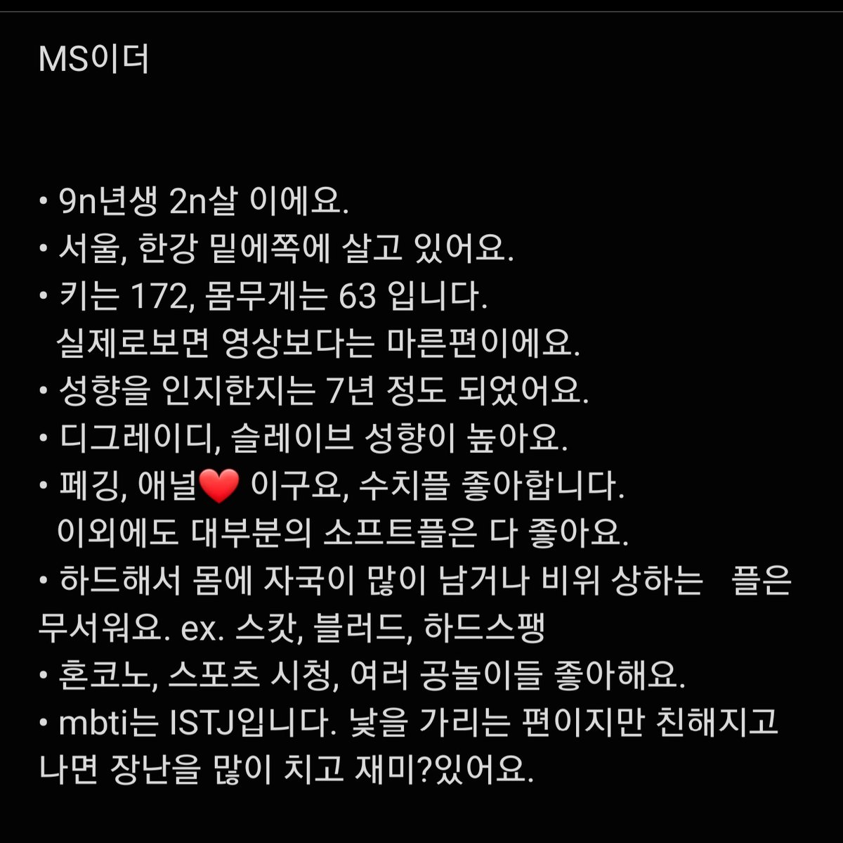 psygony_1's tweet photo. Main tweet https://t.co/aVqptLzVGq
