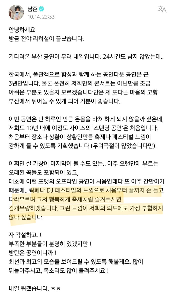 7bangtan_army_'s tweet photo. 자!!
이번엔 응원법보다 떼창이다‼️‼️‼️‼️‼️ https://t.co/4ipBXIl0Y4