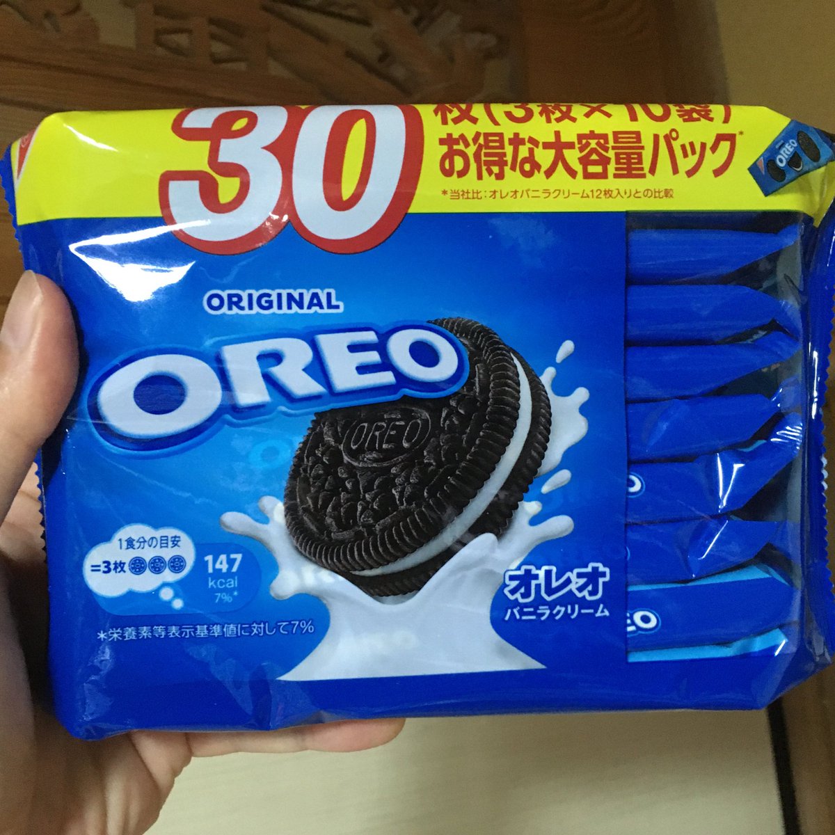 最も優遇の オーダー水槽台 OREO様 専用ページ - poumonquebec.ca
