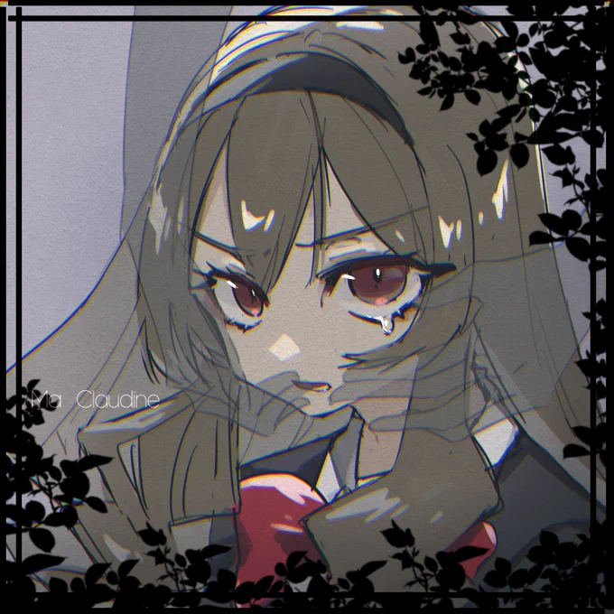 クロディーヌと呪い(真矢クロ概念) 