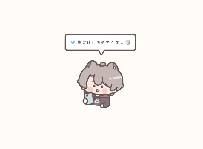 リプ大無視 #ゆふなあーと 