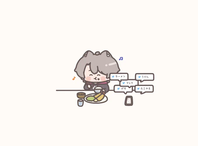リプ大無視 #ゆふなあーと 