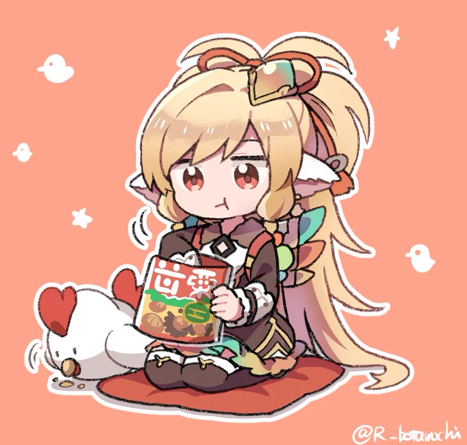 秋 