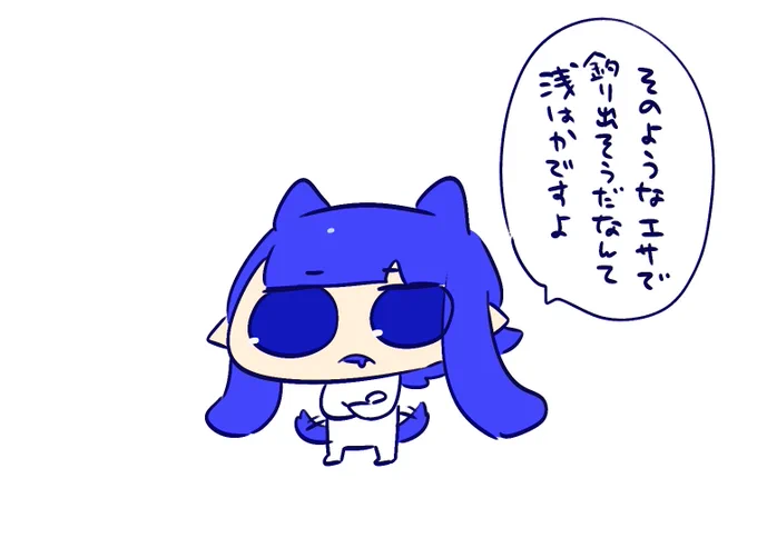 ホントに 