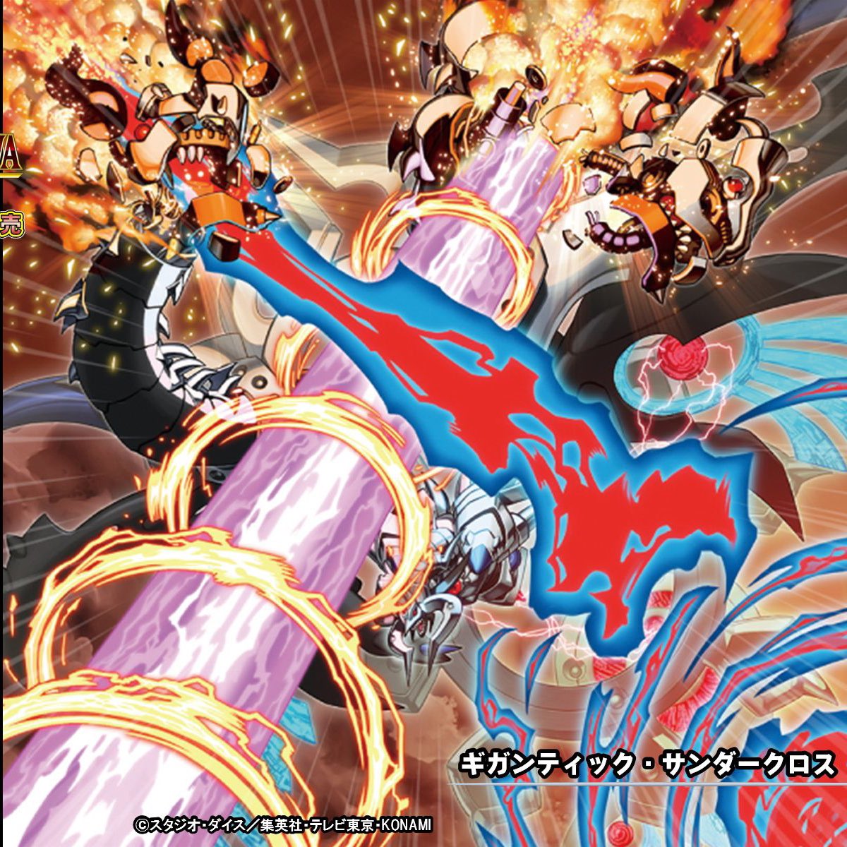 烙印ストーリー
深淵の獣アルバ・ロス撃破辺りの流れ
#遊戯王 
