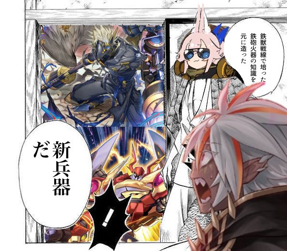 烙印ストーリー
深淵の獣アルバ・ロス撃破辺りの流れ
#遊戯王 