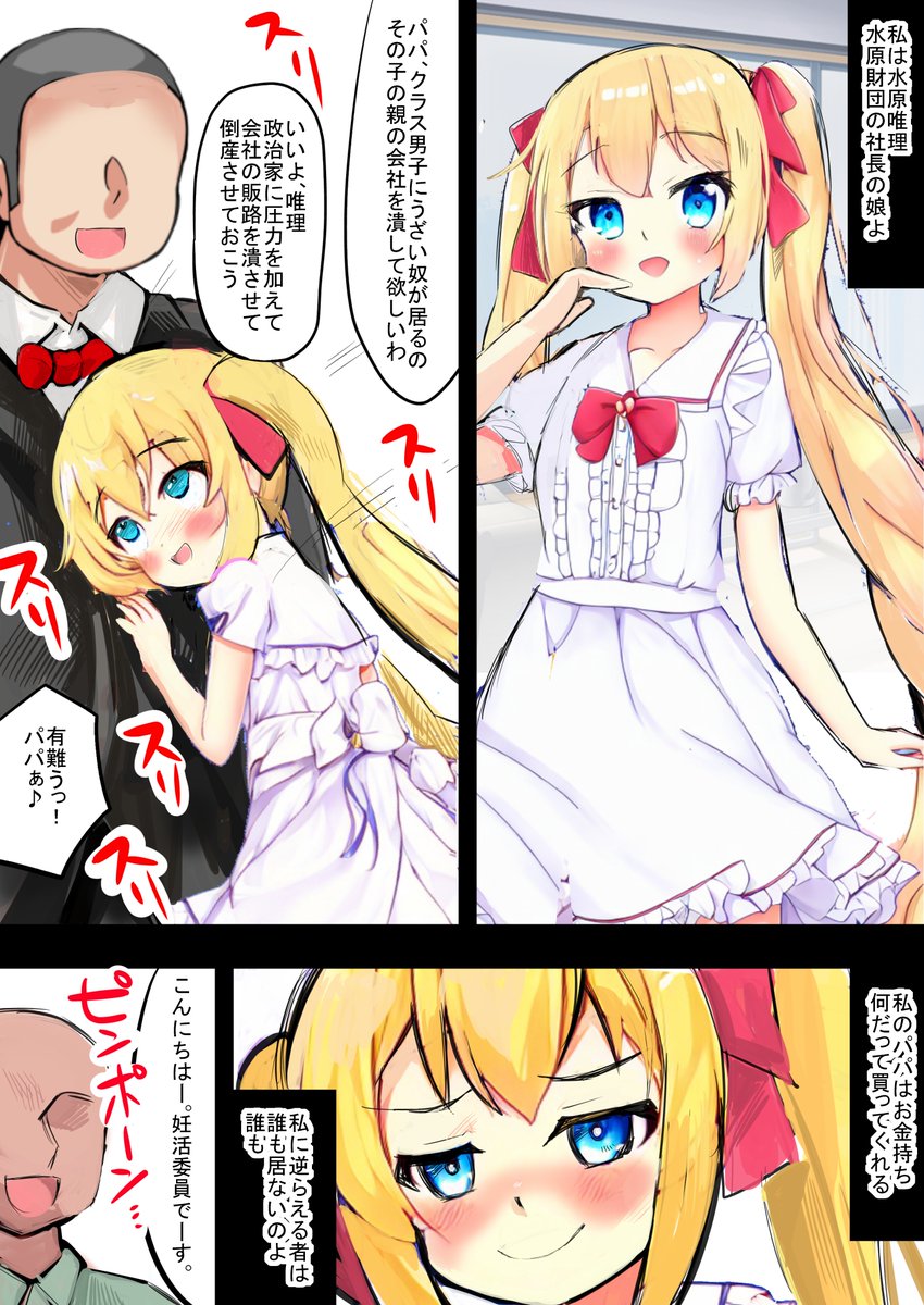 FAMZAでDL販売をしました。AI絵に加筆修正したエロ漫画で前作のある続き物のものとなっています。https://t.co/X4o51VQr1i
よしなに。 