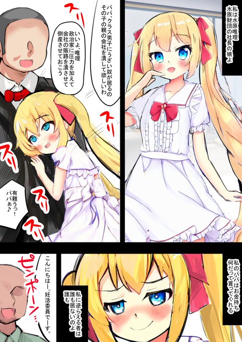 FAMZAでDL販売をしました。AI絵に加筆修正したエロ漫画で前作のある続き物のものとなっています。https://t.co/X4o51VQr1i
よしなに。 