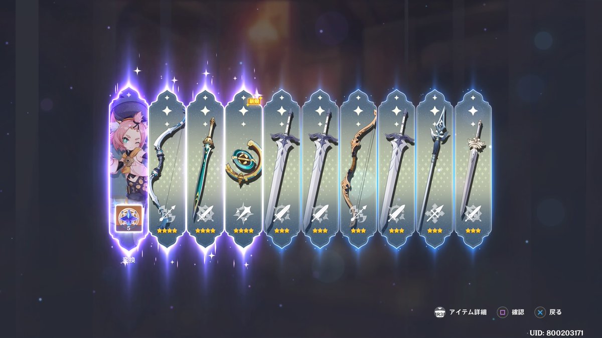 0ekaku's tweet photo. #PS4share https://t.co/7Oeoadf3rZ
