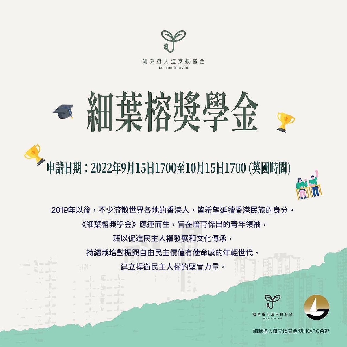 hkerschedule's tweet photo. 香港人日程表 2022年10月15日日程

詳情：
https://t.co/kxjhySBxG7

#hk20221015 https://t.co/DyiJYq4la7