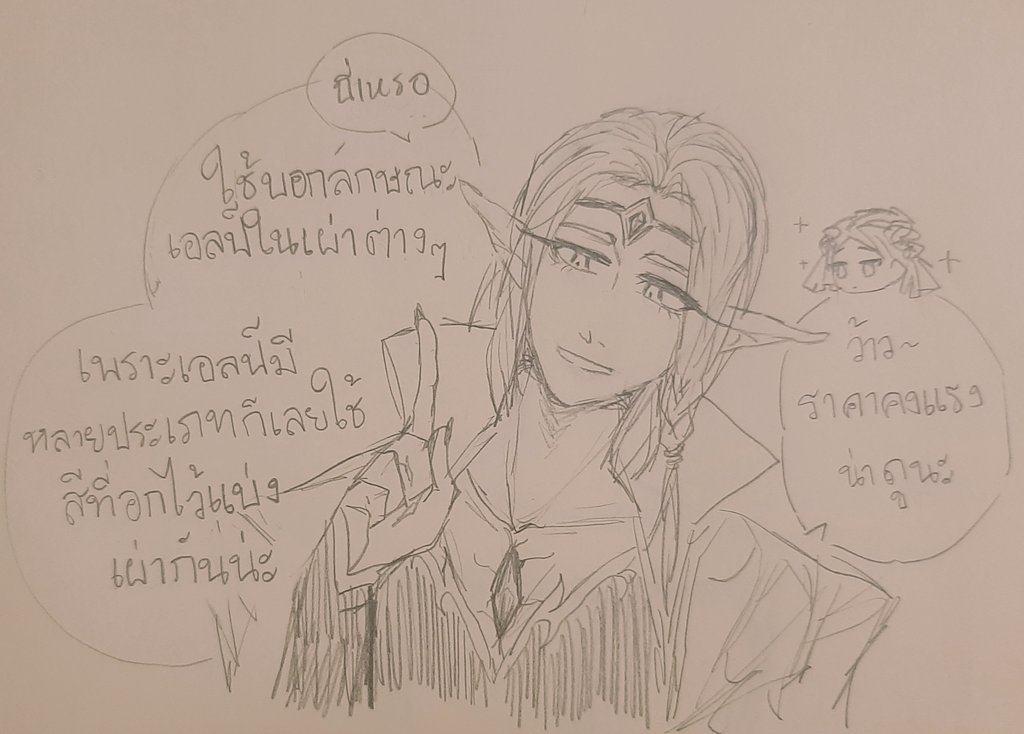 nolee || เมื่อไหร่ลูกกูจะกลับบ้าน tweet media