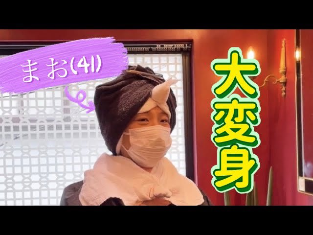 obabianC's tweet photo. おばビアンのNEW動画アップしてます☺️みてね〜❣️

レズ御用達 代官��の人気美容師による究極のイメチェン
https://t.co/AqAQncrLDU https://t.co/qC94mWRLMe