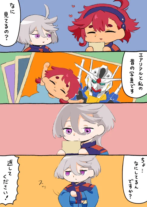 水星の魔女、4コマ描きました。 