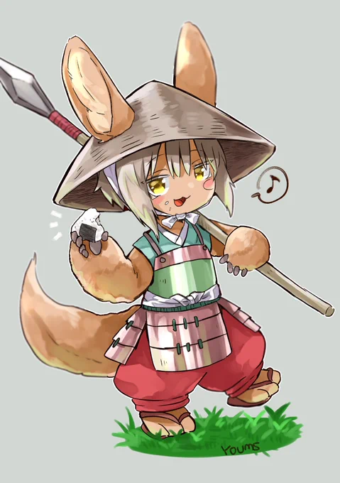 んなぁ 