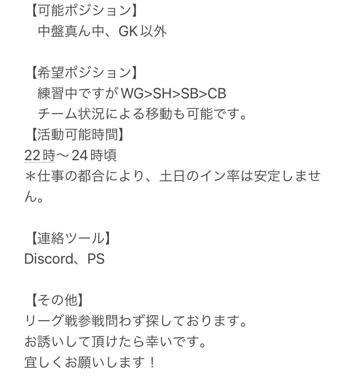 59kogukogu's tweet photo. リーグ参戦問わず、体験先を探しております。
DM解放してますので、お誘い頂けますと幸いですm(._.)m
#プロクラブ
#FIFA23 https://t.co/rYBO0xVZ3y