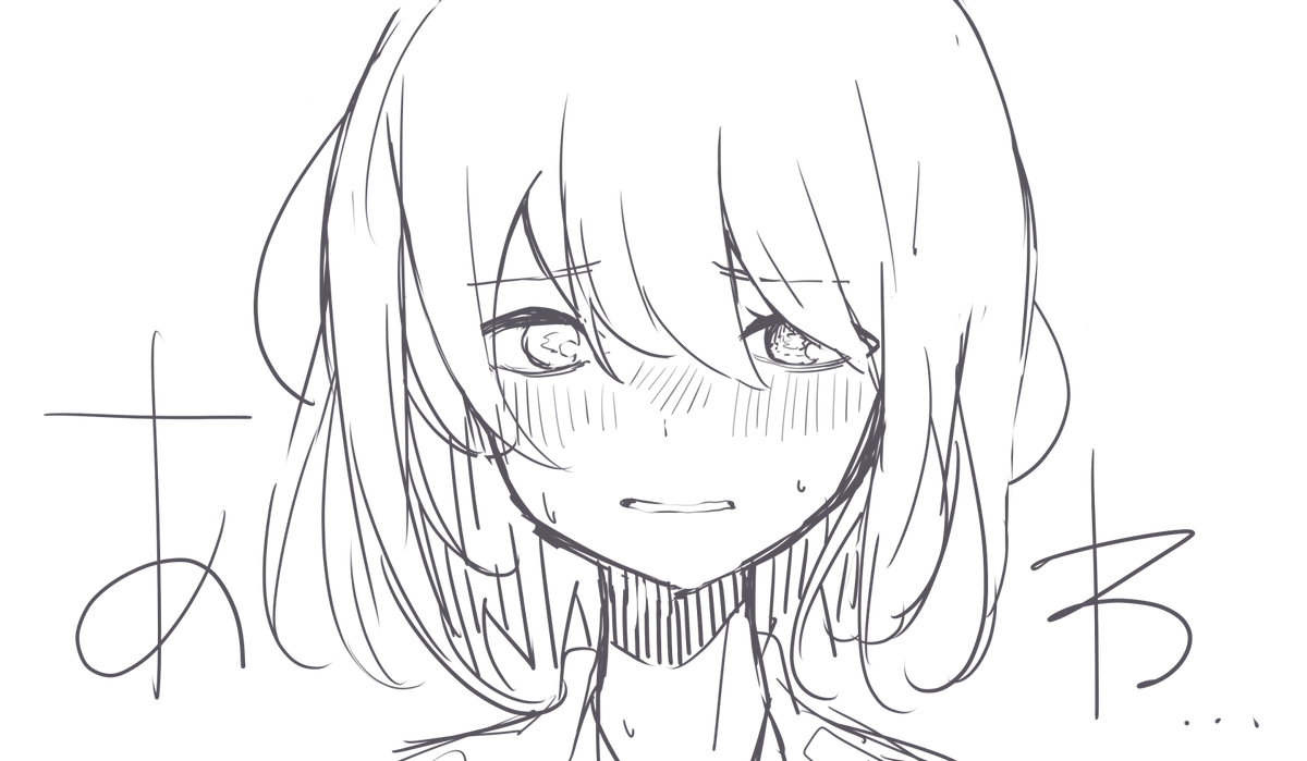 今日の絵 おわり 無 
