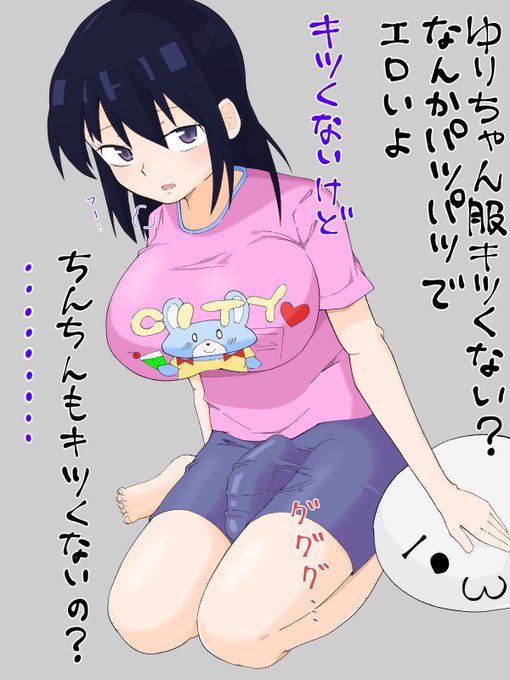 わたモテ台風回のゆりちゃん
4枚くらいで一連の話を描こうと思ってるけどめっちゃ時間かかるのでとりあえず1枚 