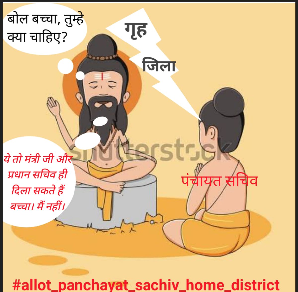 Vikashk42046446's tweet photo. @Sandeep_Saurav_ 
@yadavtejashwi
@PRD_BIHAR 
@NitishKumar 
@murarigautammla 
@RahulGandhi 
@laluprasadrjd https://t.co/DIj3VHlgRm