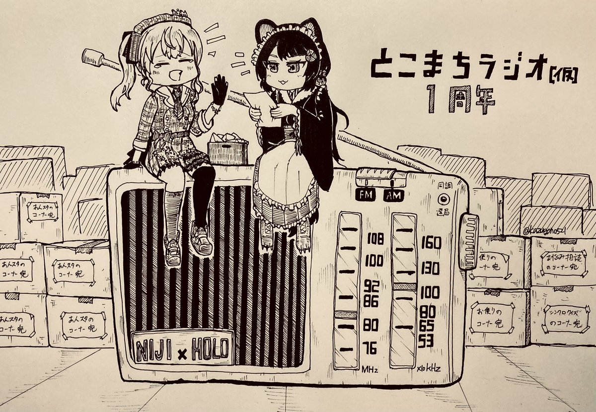 とこまちラジオのファンアートとふわふわシャーマン
 #みなさん去年の今頃はどんな絵描いてましたか 