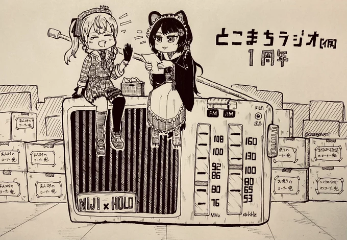 とこまちラジオのファンアートとふわふわシャーマン
 #みなさん去年の今頃はどんな絵描いてましたか 